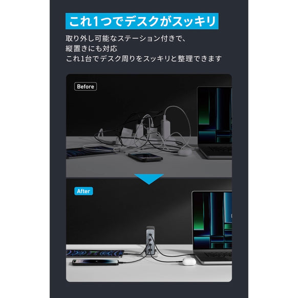 Anker Prime Desktop Charger (240W, 4 ports, GaN)