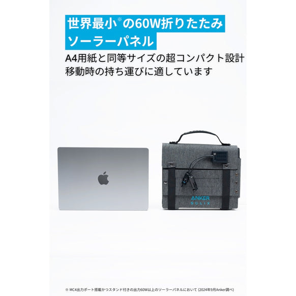 Anker Solix PS60 Compact Portable Solar Panel