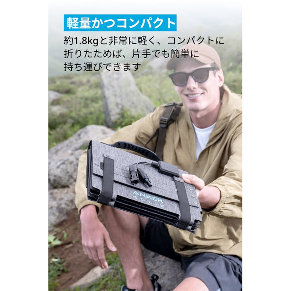 Anker Solix PS60 Compact Portable Solar Panel