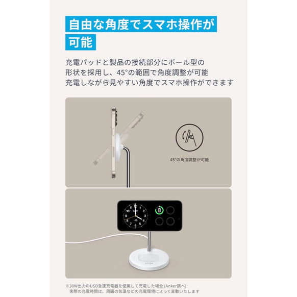 Anker MagGo Wireless Charger (2-in-1, Stand)