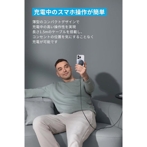 Anker MagGo Wireless Charger (Pad)