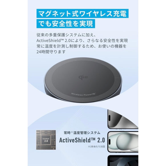 Anker MagGo Wireless Charger (Pad)