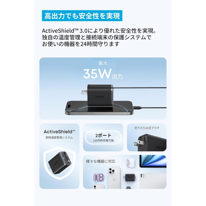 Intel Compute Stick＋Anker 急速充電器セット Anker Nano Charger (35W, Built-In 巻取り式 USB-Cケーブル