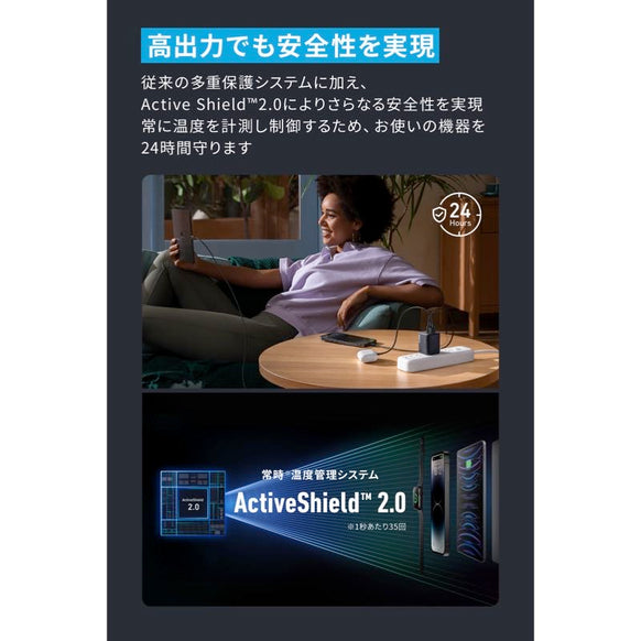 Anker Prime Wall Charger (67W, 3 ports, GaN)