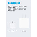 Anker 312 Charger (20W)