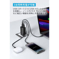 Anker Charger (67W, 3-Port)