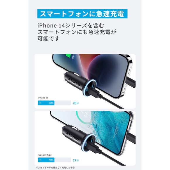Anker 323 Car Charger (52.5W) with USB-C & USB-C ケーブル