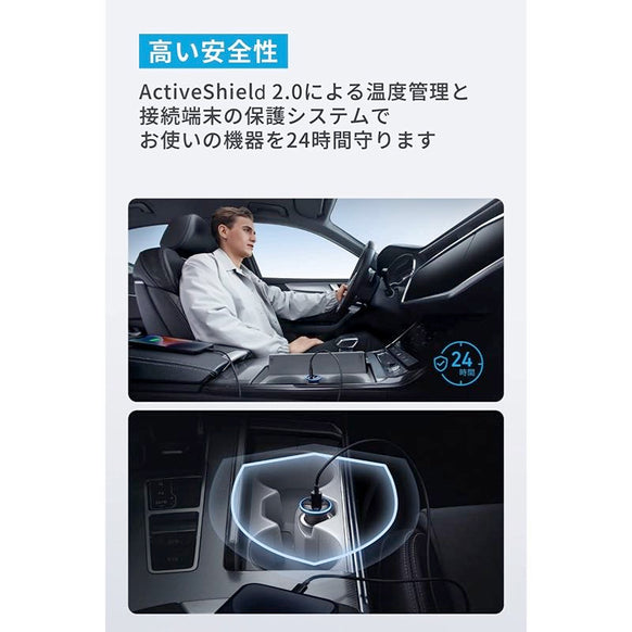 Anker 323 Car Charger (52.5W) with USB-C & USB-C ケーブル