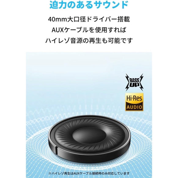 Soundcore Q20i