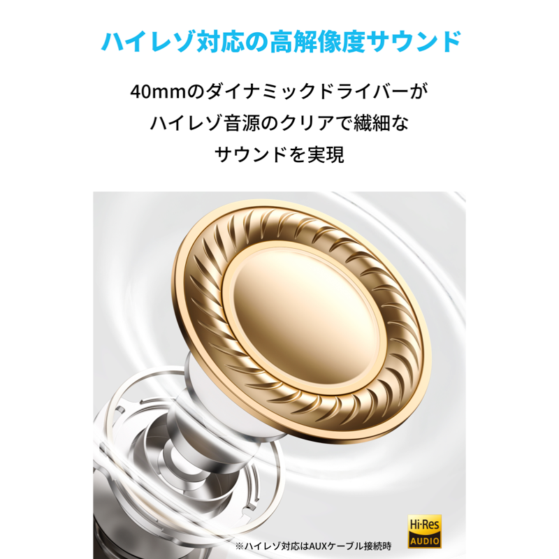 Soundcore Life Q30i|ワイヤレスヘッドホンの製品情報 | Anker Japan Soundcore Life Q30i|ワイヤレスヘッドホンの製品情報 | Anker Japan