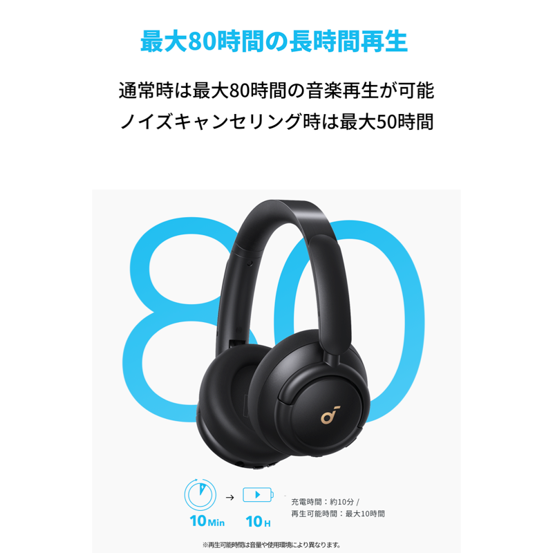Soundcore Life Q30i|ワイヤレスヘッドホンの製品情報 | Anker Japan Soundcore Life Q30i|ワイヤレスヘッドホンの製品情報 | Anker Japan