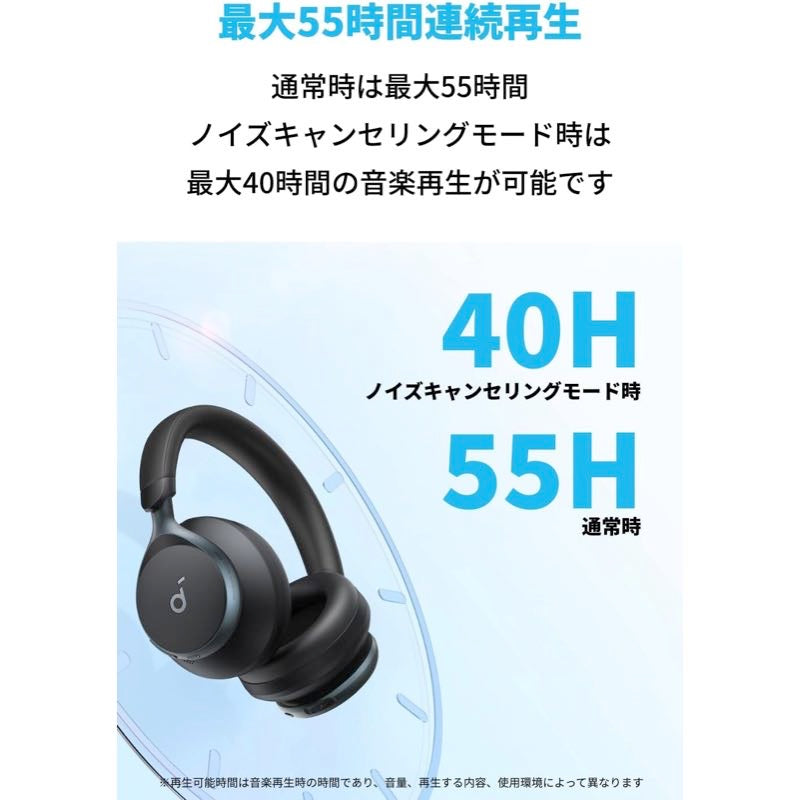 anker space one ホワイト