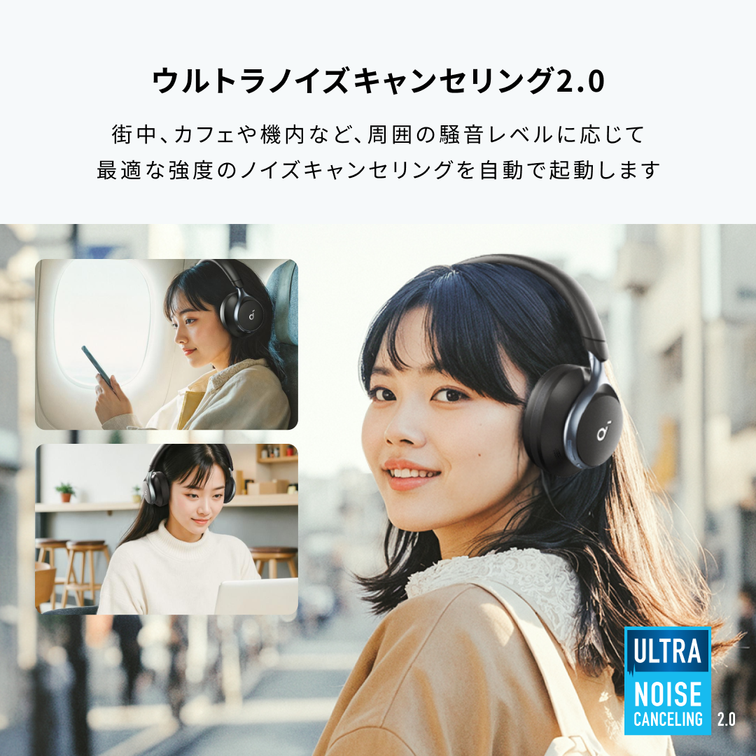 Soundcore Space One | ヘッドホンの製品情報 | Anker Japan 公式 Soundcore Space One | ヘッドホンの製品情報 | Anker Japan 公式