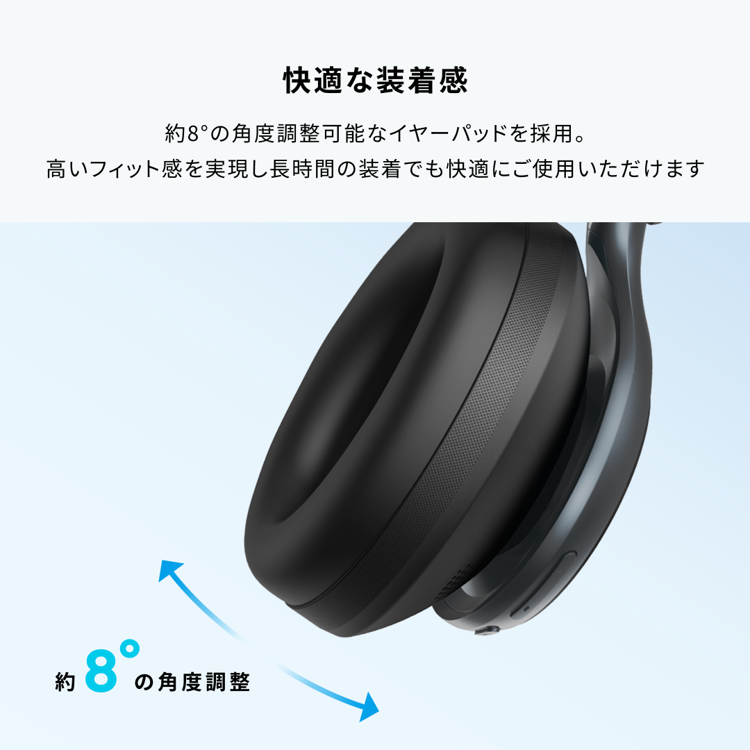 Soundcore Space One | ヘッドホンの製品情報 | Anker Japan 公式 Soundcore Space One | ヘッドホンの製品情報 | Anker Japan 公式