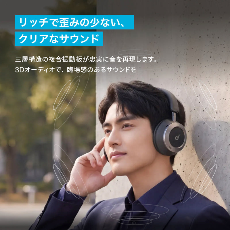 Soundcore Space One Pro | ワイヤレスヘッドホンの製品情報 | Anker