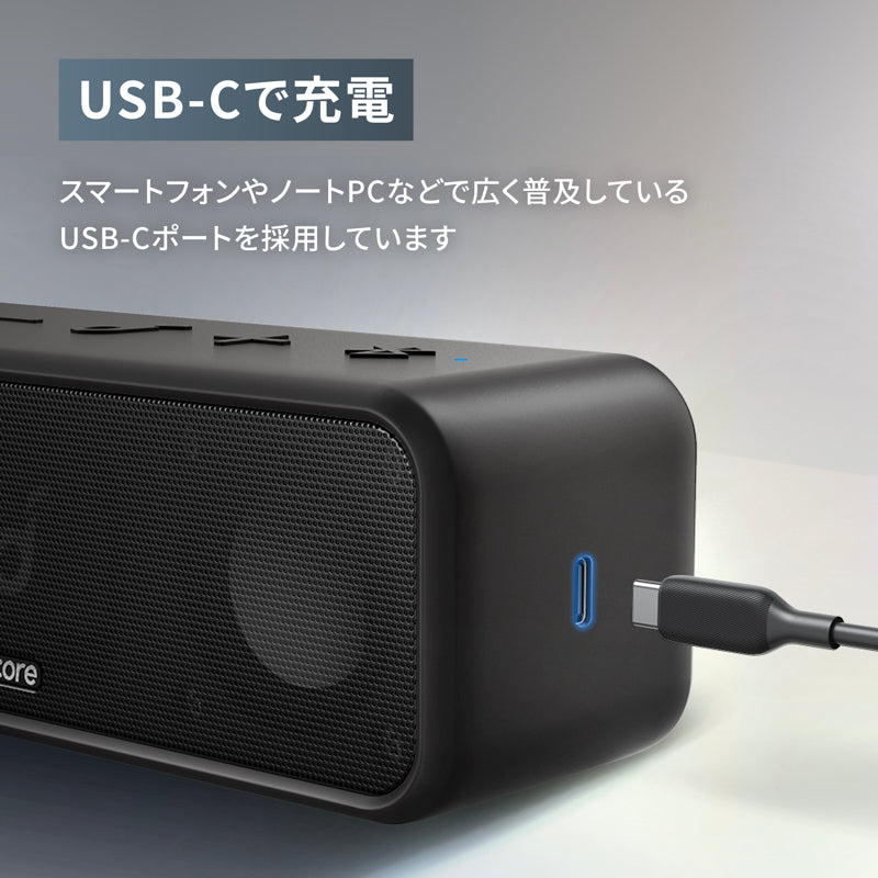 【新品同様！】3台セット SOUNDCORE 3 ワイヤレススピーカー Soundcore 3 | Bluetoothスピーカーの製品情報 | Anker Japan 公式
