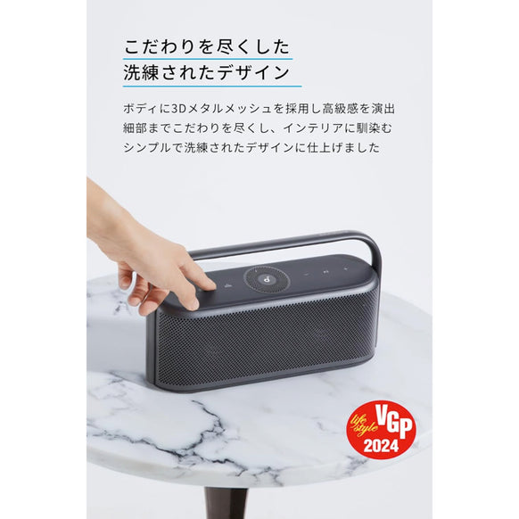 Soundcore Motion X600