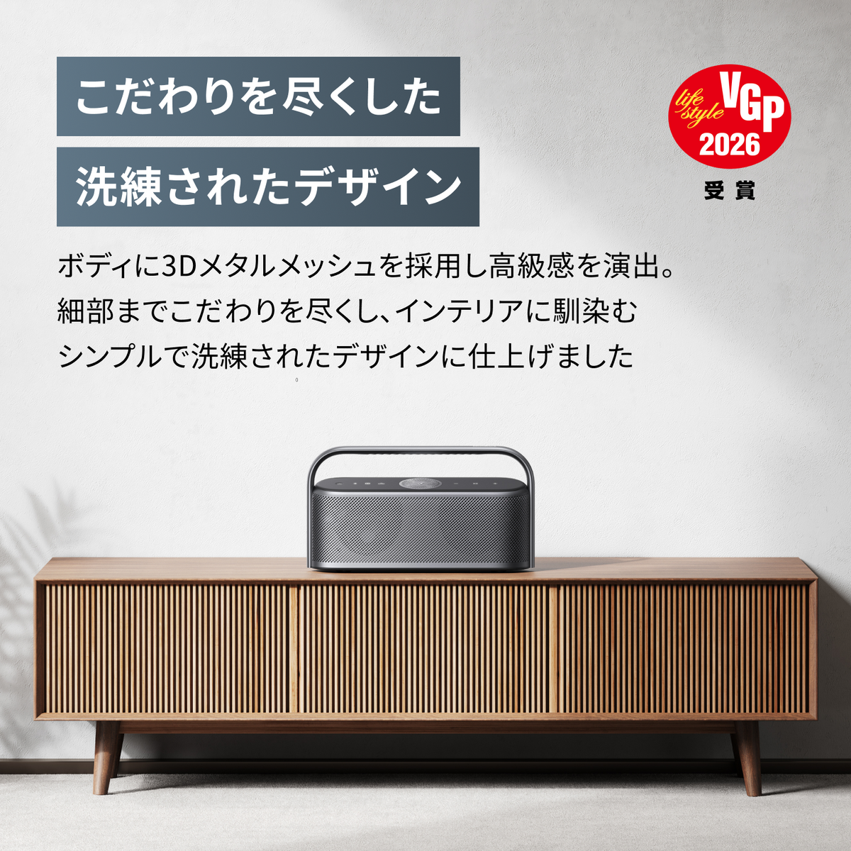 Soundcore Motion X600 | Bluetoothスピーカーの製品情報 | Anker