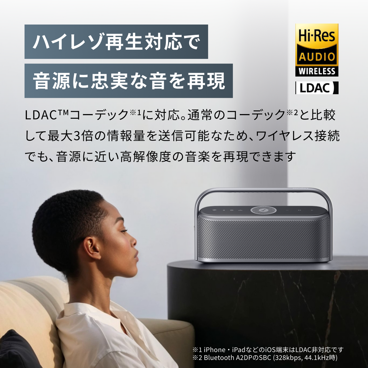 Soundcore Motion X600 | Bluetoothスピーカーの製品情報 | Anker Soundcore Motion X600 | Bluetoothスピーカーの製品情報 | Anker