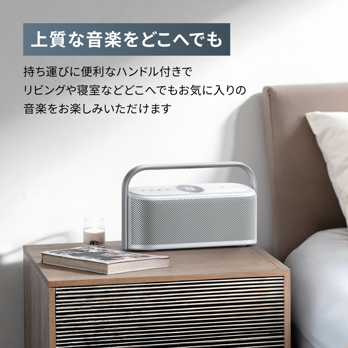 Soundcore Motion X600 | Bluetoothスピーカーの製品情報 | Anker Soundcore Motion X600 | Bluetoothスピーカーの製品情報 | Anker