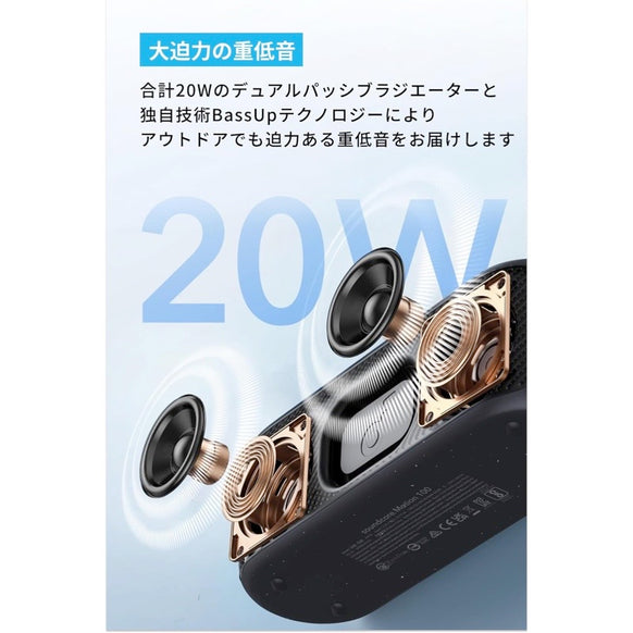 Soundcore Motion 100