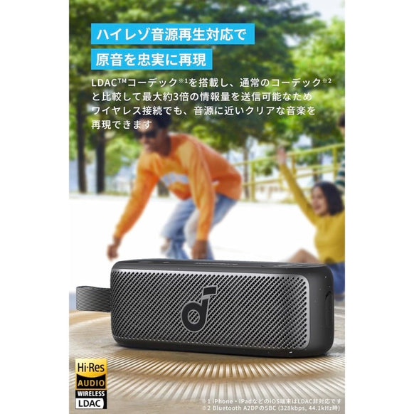 Soundcore Motion 100
