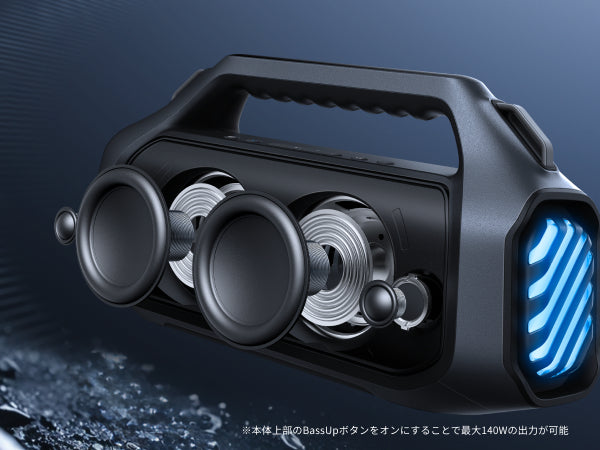 Soundcore Boom 2 Pro | bluetooth スピーカーの製品情報 | Anker