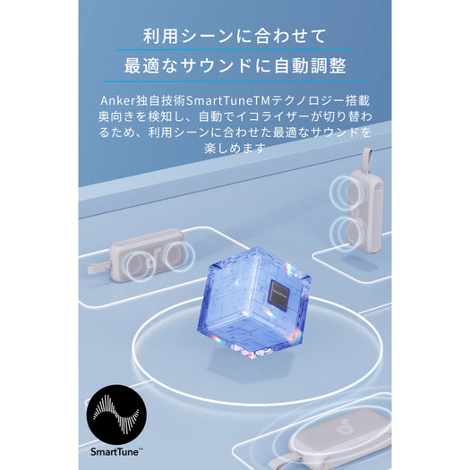 Soundcore Motion 300