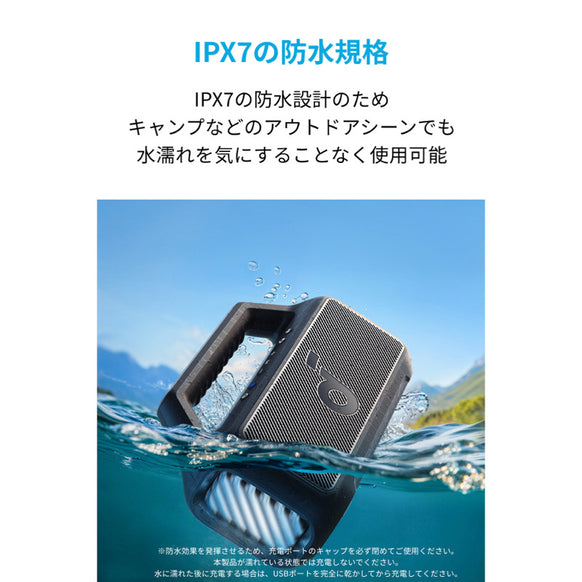 Soundcore Boom 2  avex ROYALBRATS モデル