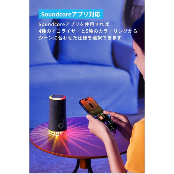 Soundcore Glow
