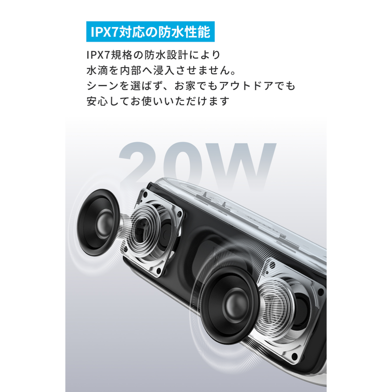 Soundcore Select 2S|スピーカーの製品情報 | Anker Japan 公式 Soundcore Select 2S|スピーカーの製品情報 | Anker Japan 公式