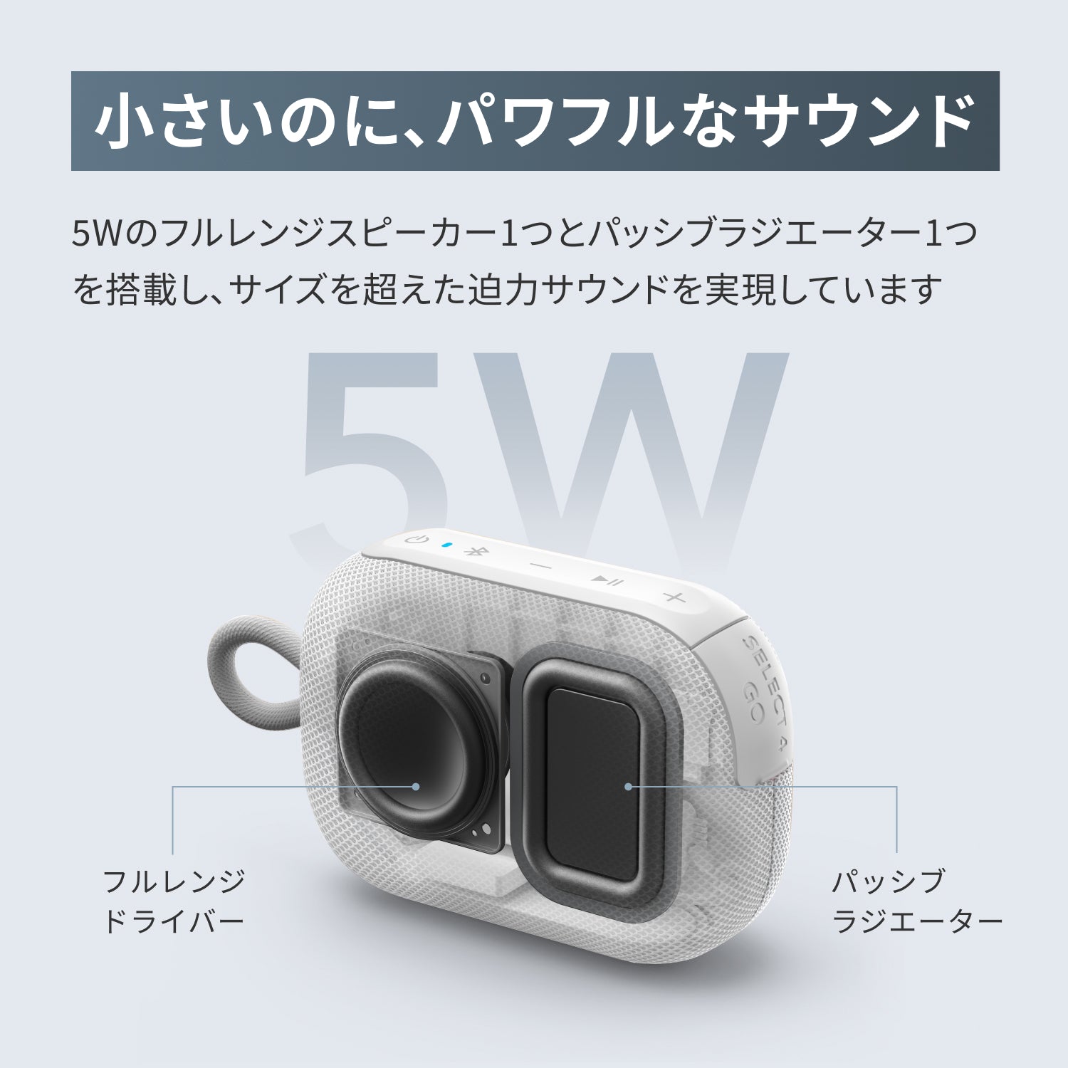 Soundcore Select 4 Go | スピーカーの製品情報 | Anker Japan 公式