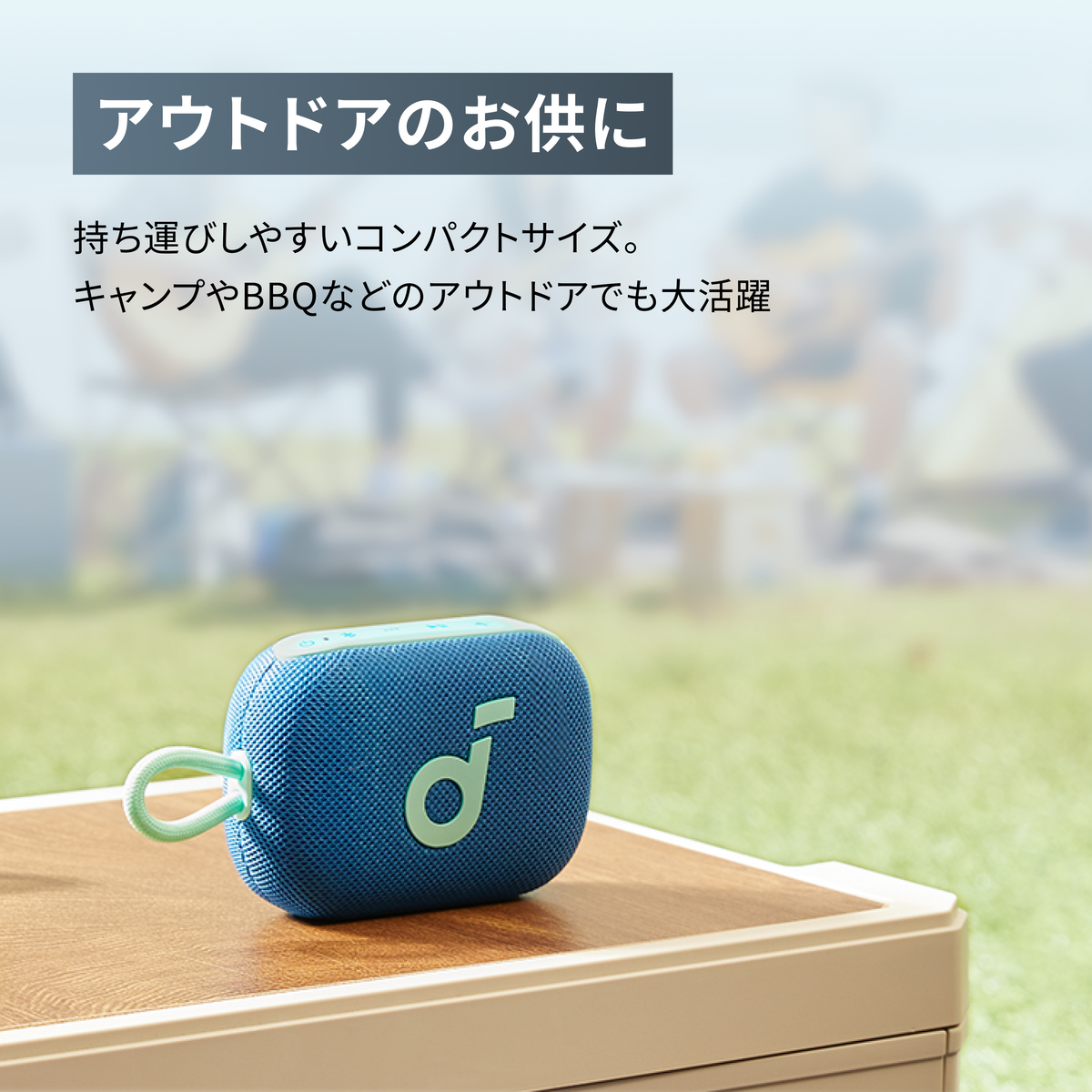 Soundcore Select 4 Go | スピーカーの製品情報 | Anker Japan 公式