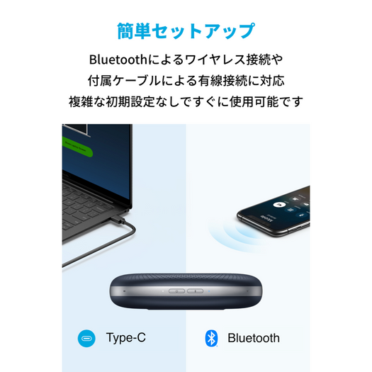 Anker PowerConf スピーカーフォン 会議用 マイク