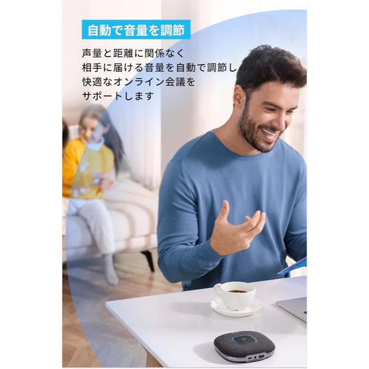 Anker PowerConf S3 MS