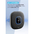 Anker PowerConf S3 MS