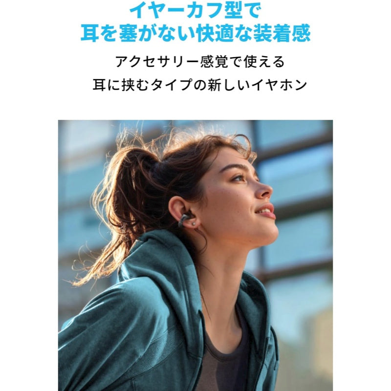 Soundcore C30i | オープンイヤーイヤホンの製品情報 | Anker Japan