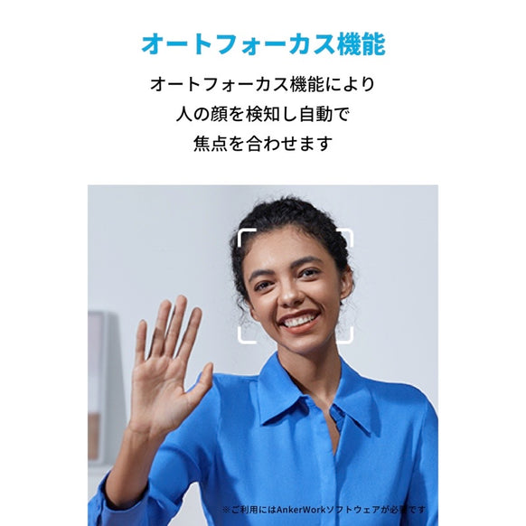 AnkerWork C310 Webcam