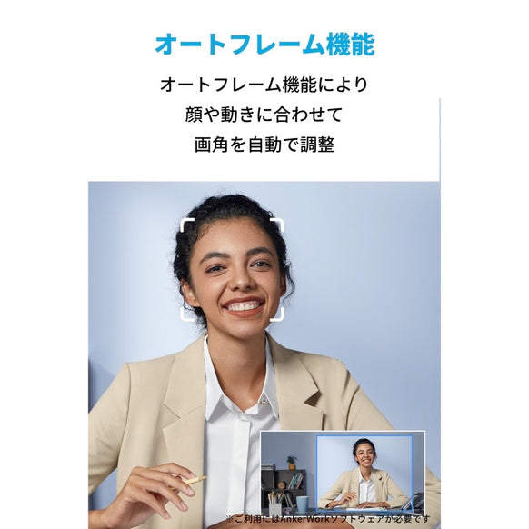 AnkerWork C310 Webcam