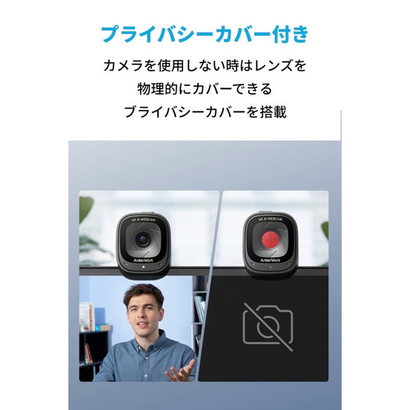AnkerWork C310 Webcam