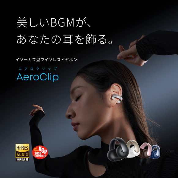 Soundcore AeroClip | オープンイヤーイヤホンの製品情報 | Anker