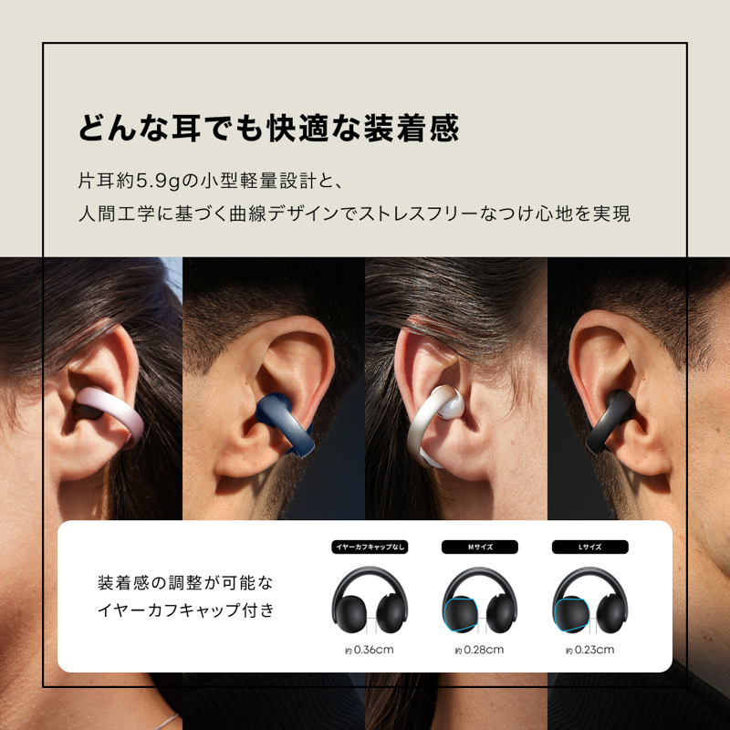 Soundcore AeroClip | オープンイヤーイヤホンの製品情報 | Anker