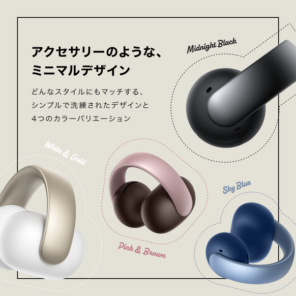 Soundcore AeroClip　シリコンケース付き　説明欄要参照 Soundcore AeroClip | オープンイヤーイヤホンの製品情報 | Anker