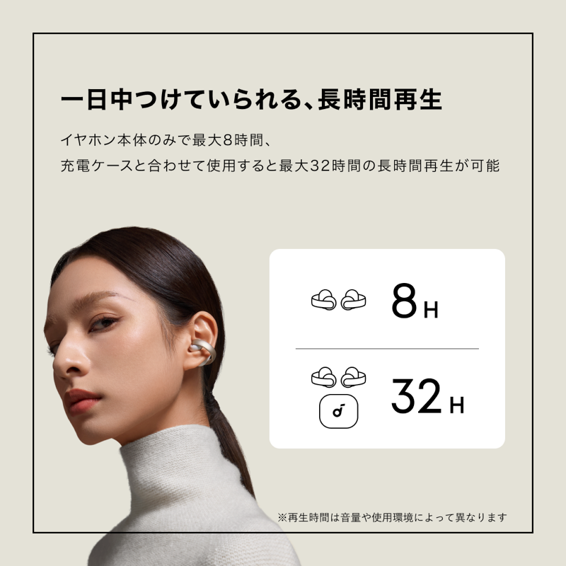 Soundcore AeroClip | オープンイヤーイヤホンの製品情報 | Anker