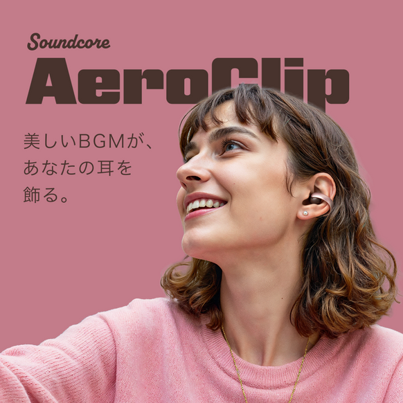 Soundcore AeroClip | オープンイヤーイヤホンの製品情報 | Anker