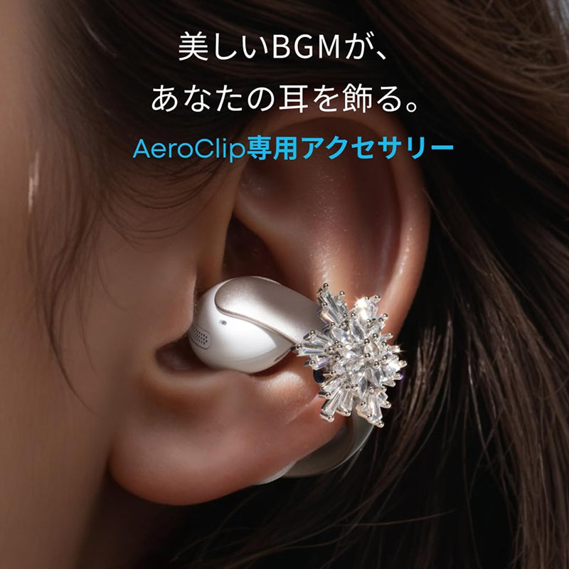 Soundcore AeroClip 専用アクセサリー | AeroClip専用アクセサリーの
