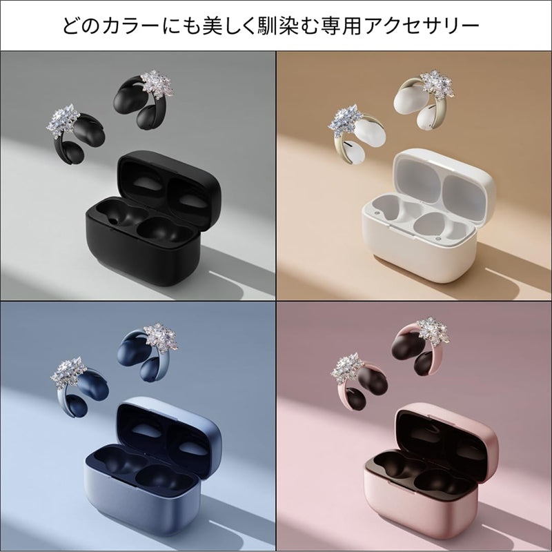 Soundcore AeroClip 専用アクセサリー | AeroClip専用アクセサリーの