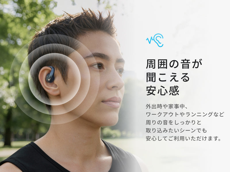 Soundcore AeroFit Pro