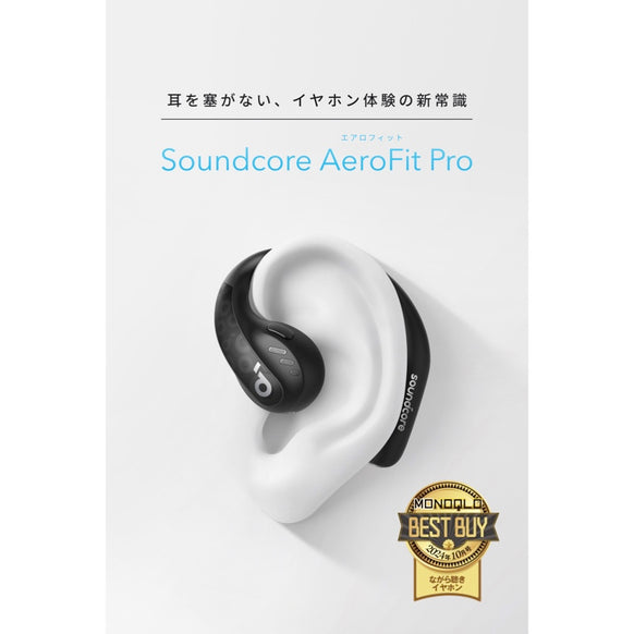 Soundcore AeroFit Pro
