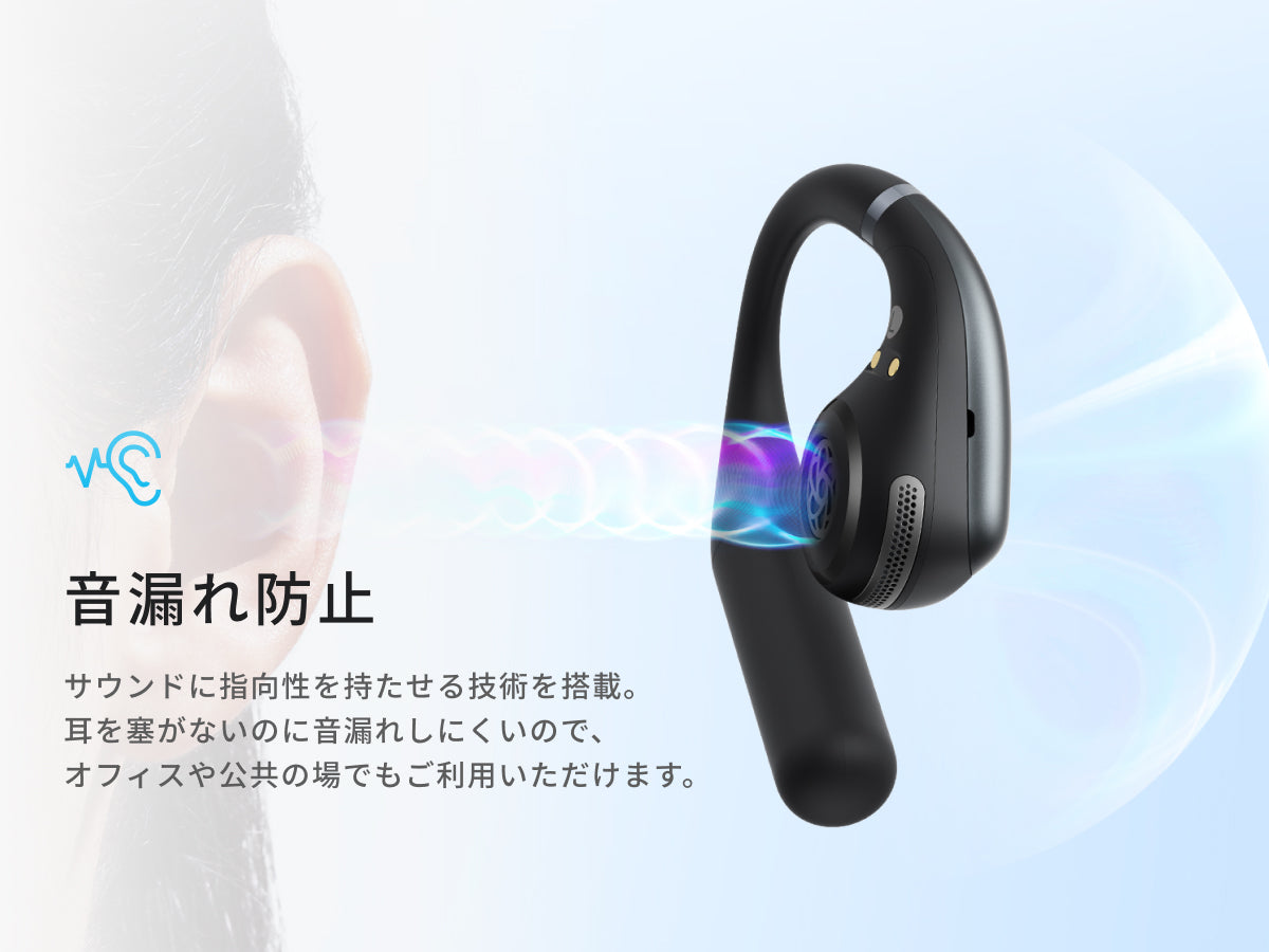 Soundcore AeroFit | オープンイヤーイヤホンの製品情報 | Anker Japan